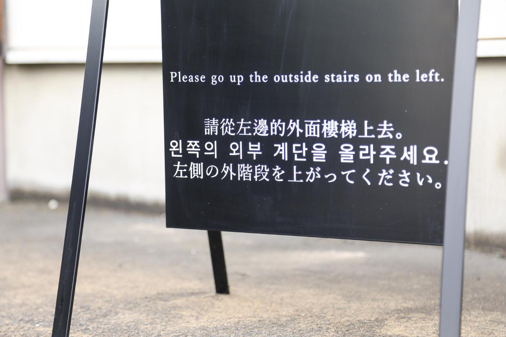 1日1組様限定の貸し切り民泊です間取り2Ldk無料駐車場1台分のみ有り全館完全禁煙です屋外喫煙所無し冬季12月1日から2月28日は駐車場使用不可能です Apartment Fukui Ngoại thất bức ảnh