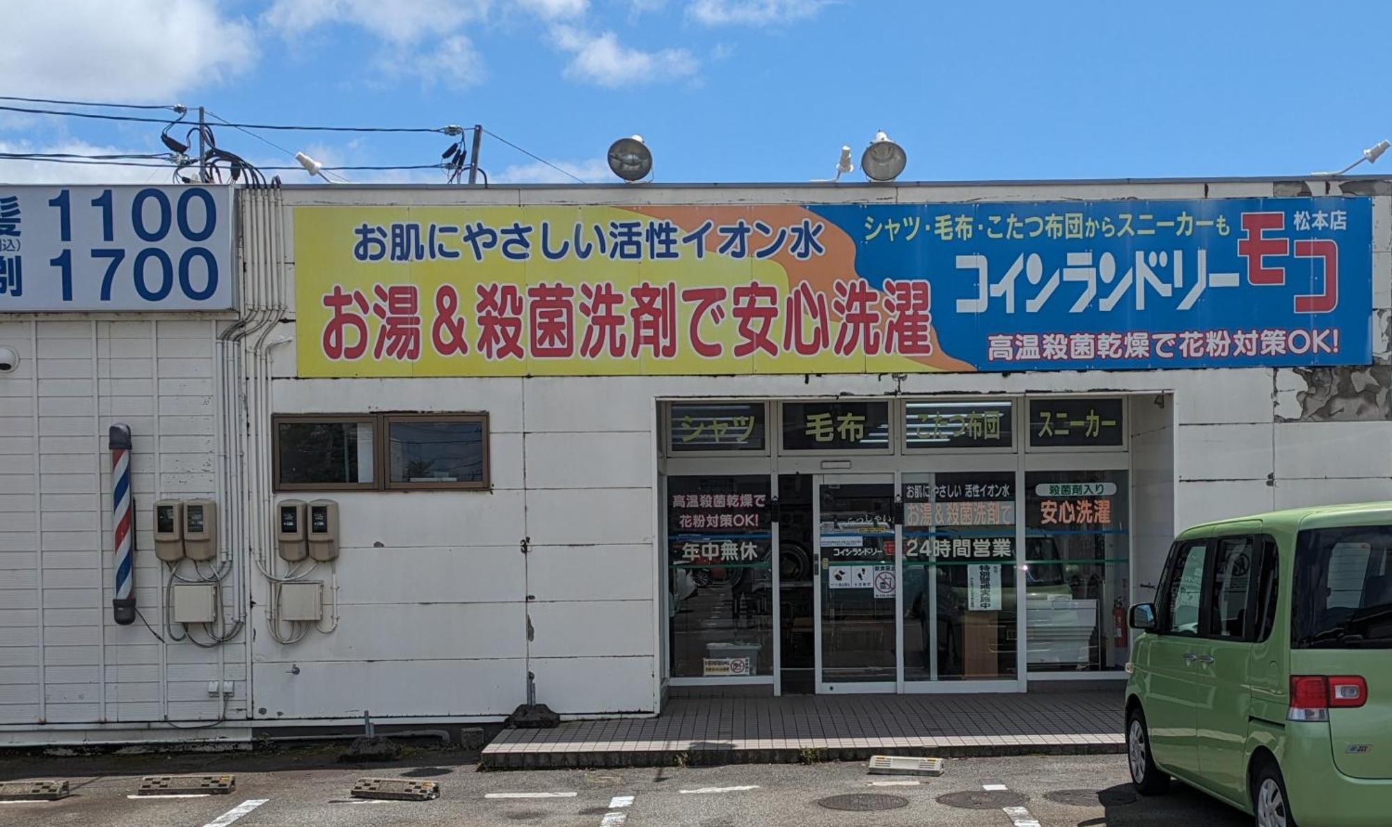 1日1組様限定の貸し切り民泊です間取り2Ldk無料駐車場1台分のみ有り全館完全禁煙です屋外喫煙所無し冬季12月1日から2月28日は駐車場使用不可能です Apartment Fukui Ngoại thất bức ảnh